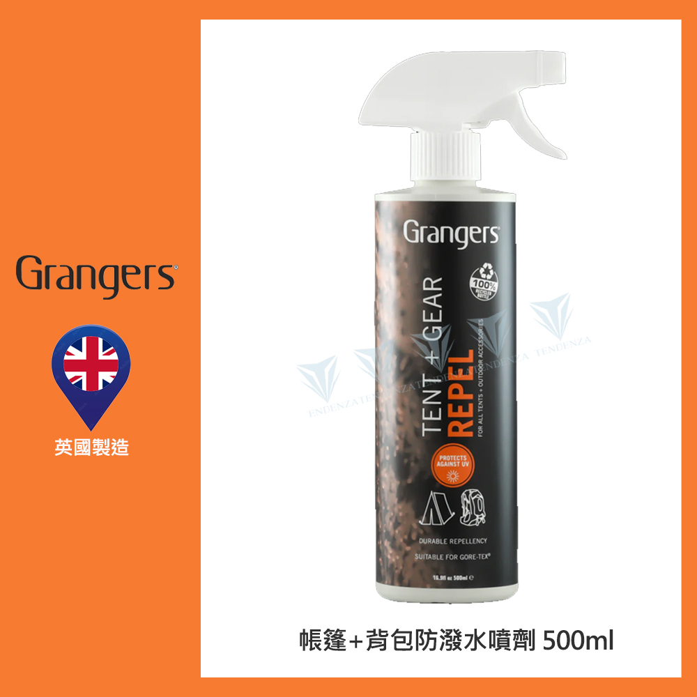 【英國 Grangers】帳篷+背包防潑水噴劑-抗UV 500ml
