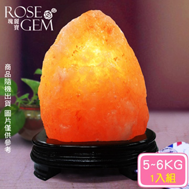 【瑰麗寶】精選玫瑰寶石鹽晶燈5-6kg 1入