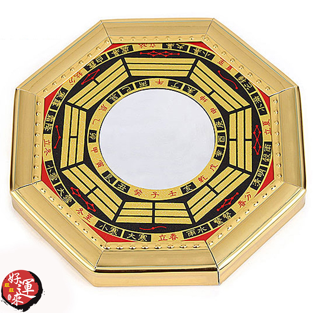 ★好運來★聚財吸財金邊四季八卦凹面鏡(12cm)