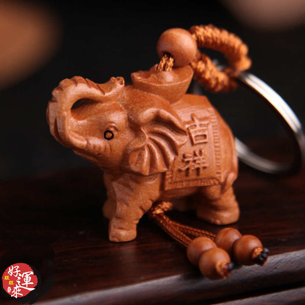 ★好運來★立體吉祥大象精雕木鑰匙圈