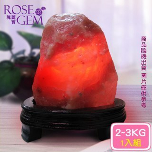 【瑰麗寶】富貴紅玫瑰晶鹽燈2-3kg 1入