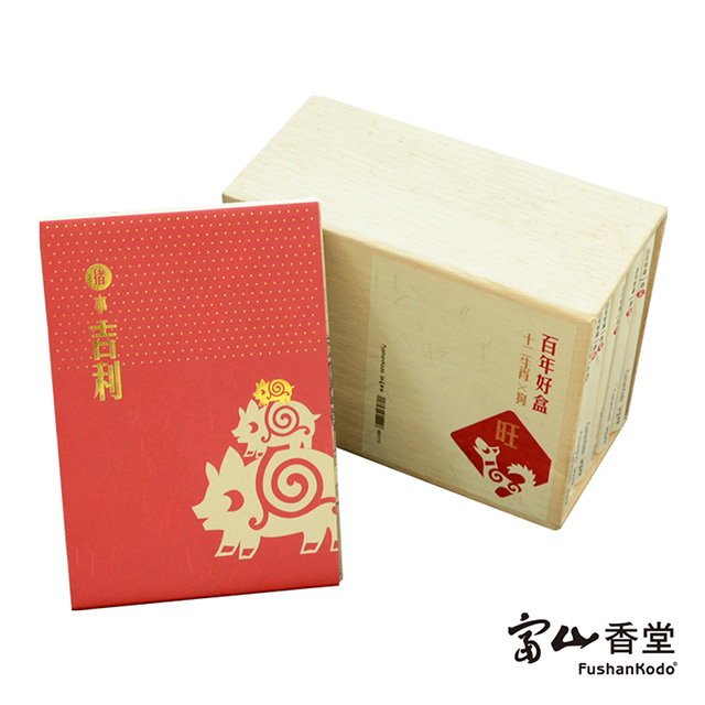 【富山香堂】豬-百年好盒(135臥香禮盒單盒裝)十二生肖系列