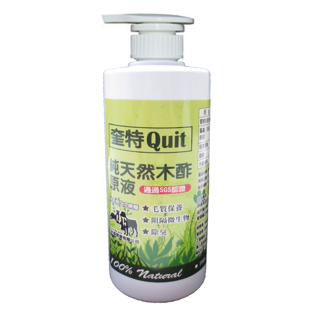 奎特Quit-純天然木酢原液(500ml)