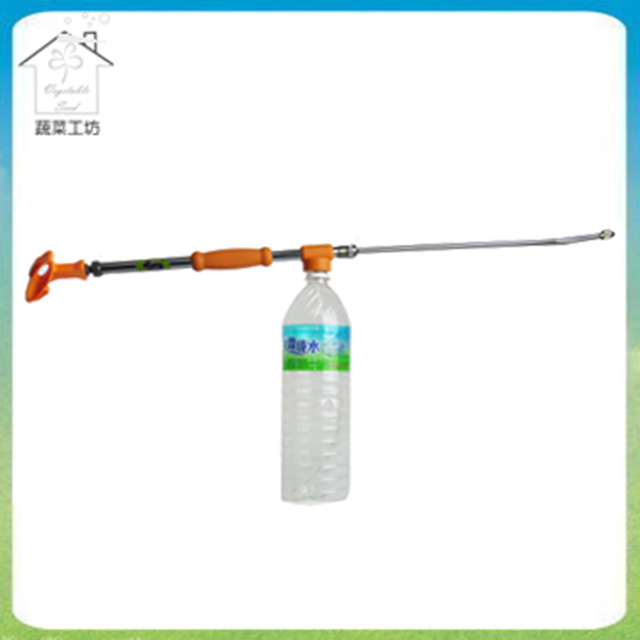 【蔬菜工坊】不鏽鋼單桿氣壓式噴霧器//型號820XL