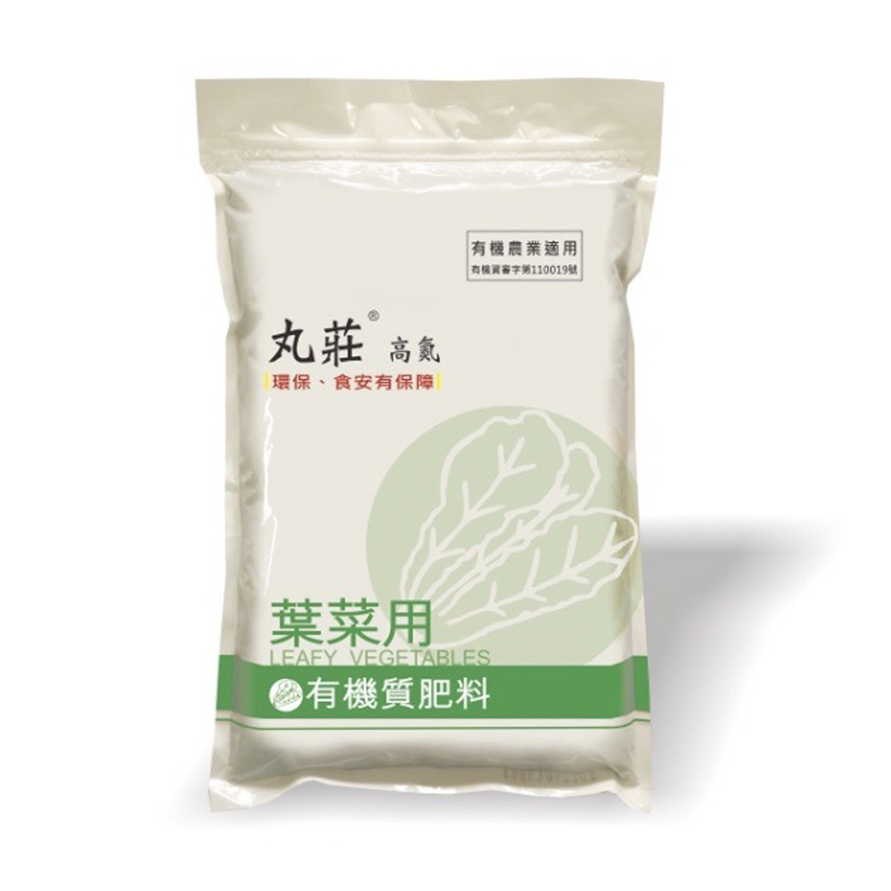 丸莊高氮葉菜用有機肥料(1kg)