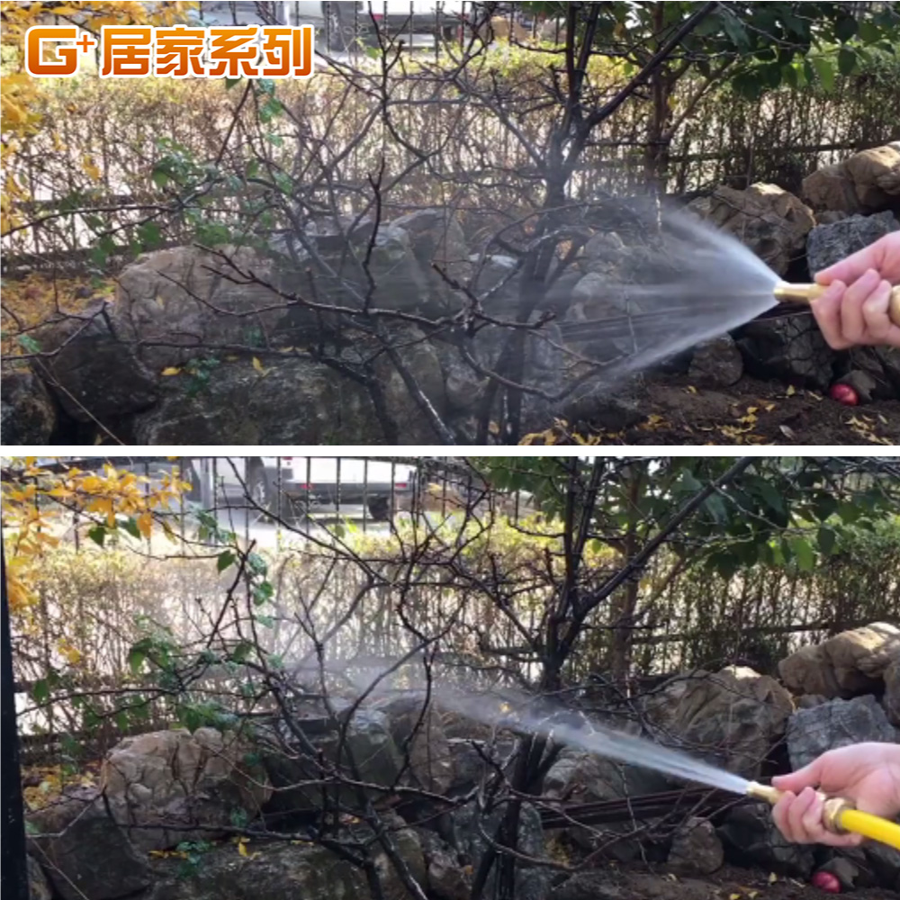 【G+居家】園藝專用-全銅可調霧化噴頭