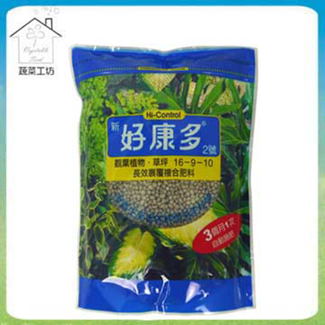 【蔬菜工坊】新好康多2號-觀葉植物草坪1.2公斤(成長緩效裹覆性肥料)