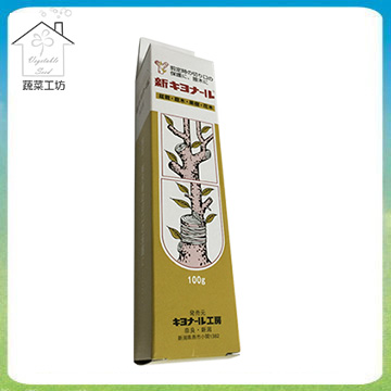 【蔬菜工坊】日本新ワыЮみю 植物傷口保護癒合劑100g