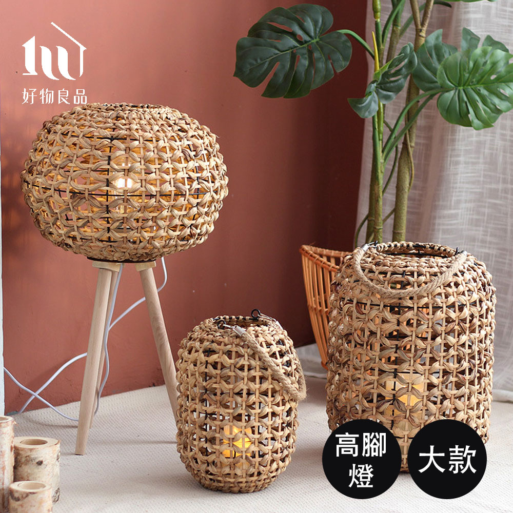 【好物良品】大款 峇裡海島手工草編編織三腳高架落地式裝飾燈