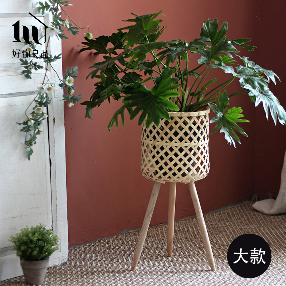 【好物良品】大款 北歐INS風手工藤編編織三腳高架落地式植栽花籃置物籃