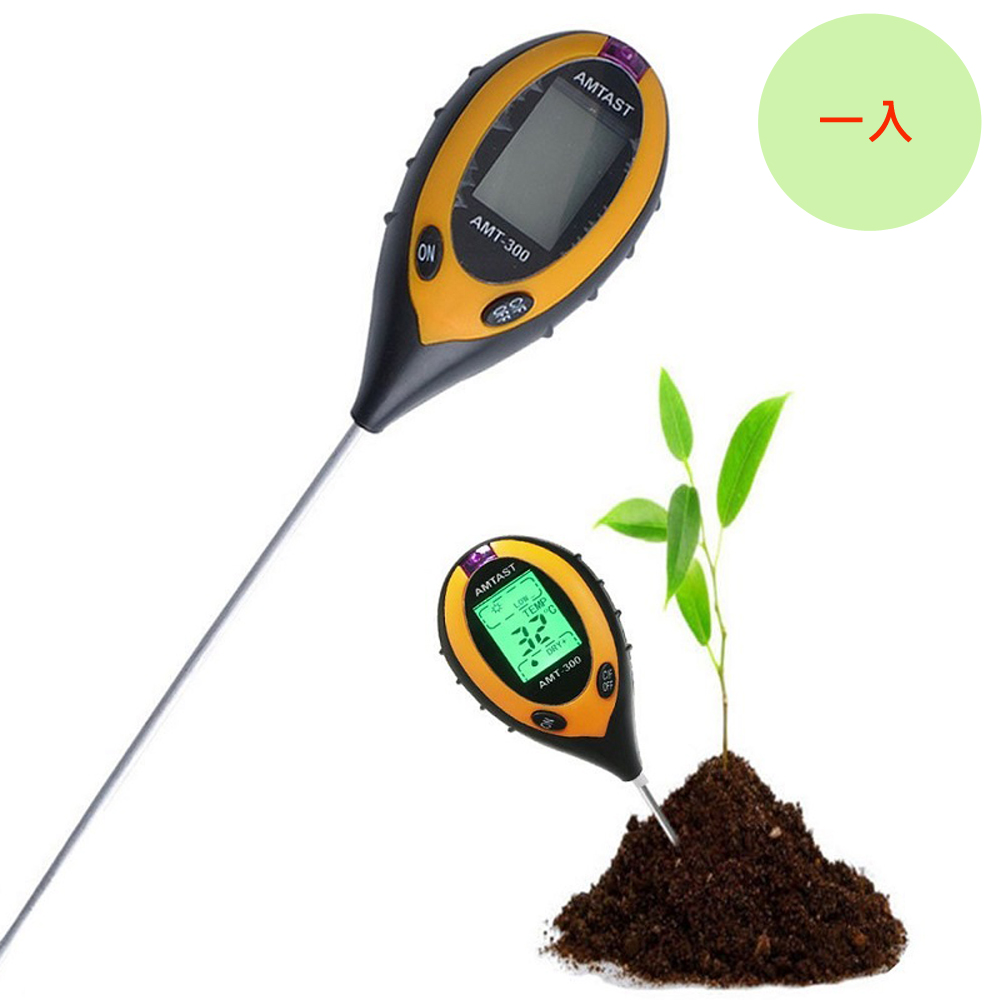 PUSH!園藝用品數位式土壤酸鹼度濕度溫度照度計四合一土壤分析儀 B32