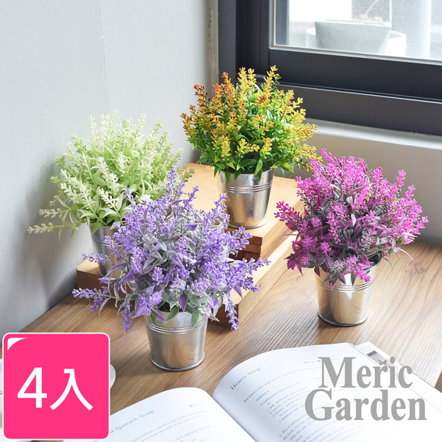 【Meric Garden】創意北歐ins風仿真迷你療癒小盆栽/桌面裝飾擺設_4色一組