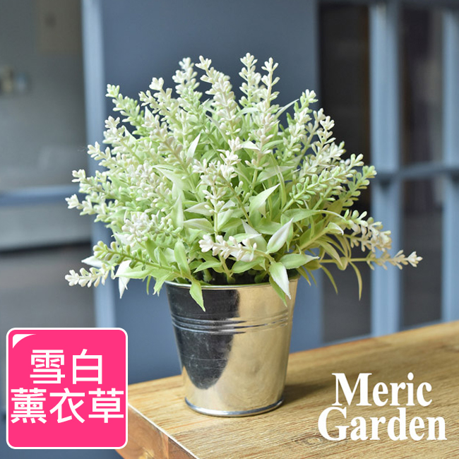 【Meric Garden】創意北歐ins風仿真迷你療癒小盆栽/桌面裝飾擺設_雪白薰衣草