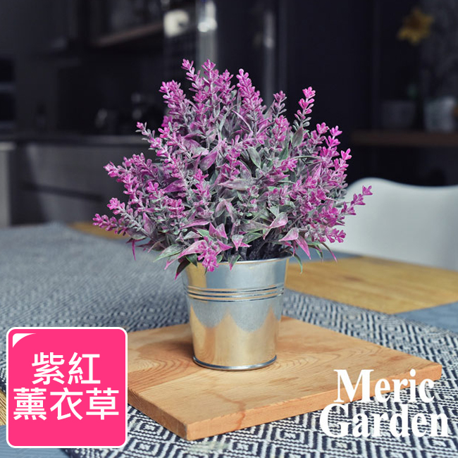 【Meric Garden】創意北歐ins風仿真迷你療癒小盆栽/桌面裝飾擺設_紫紅薰衣草