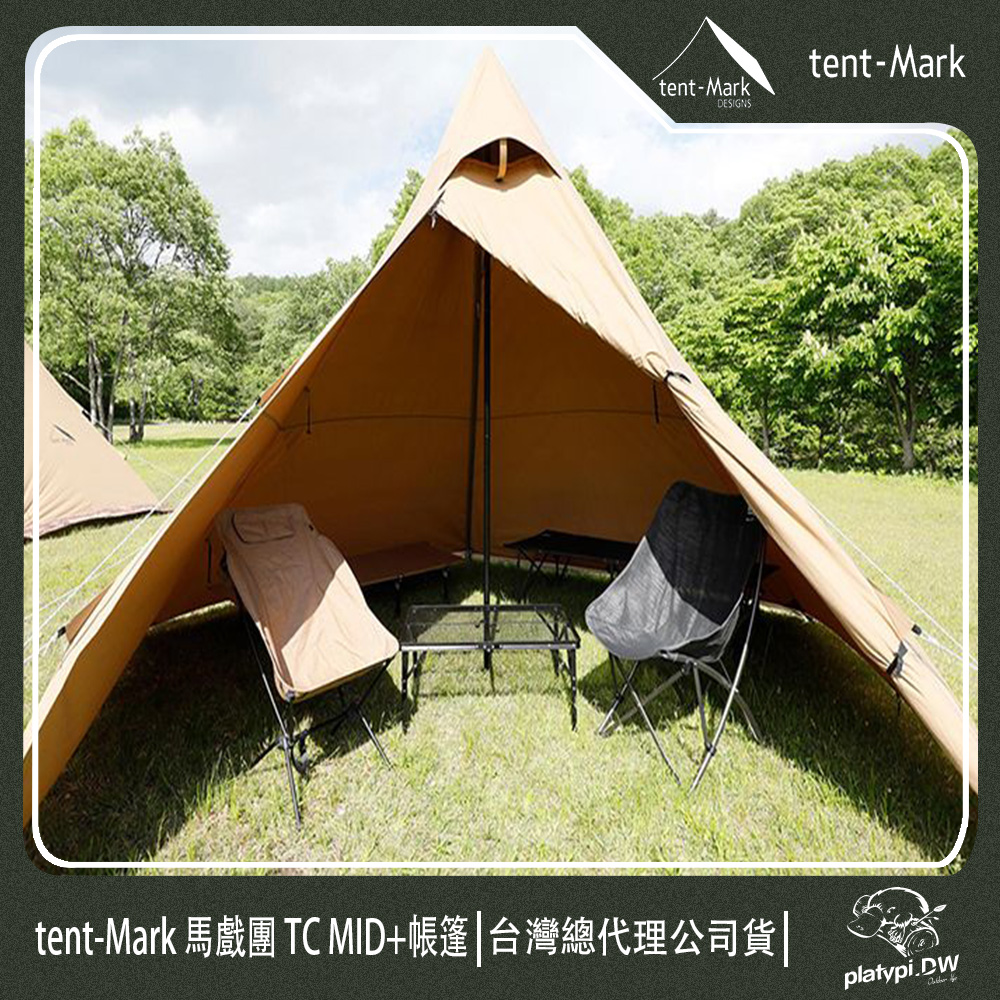 【 Tent-Mark 】日本 馬戲團 TC MID+帳篷 TC棉帳 日本帳篷 雙人帳篷 家庭帳篷 戶外