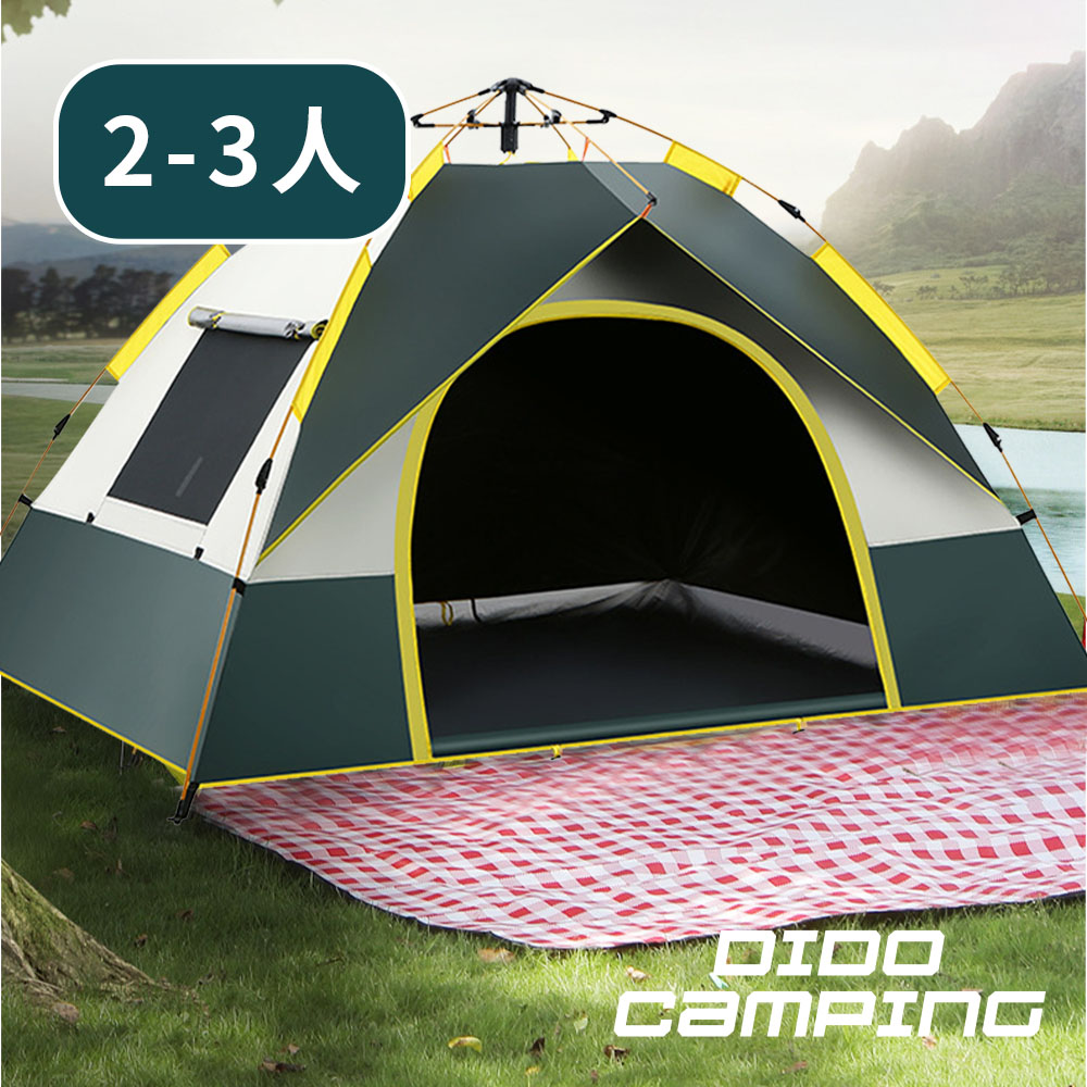 【DIDO Camping】兩門兩窗自動休閒露營帳篷 小款(DC078)