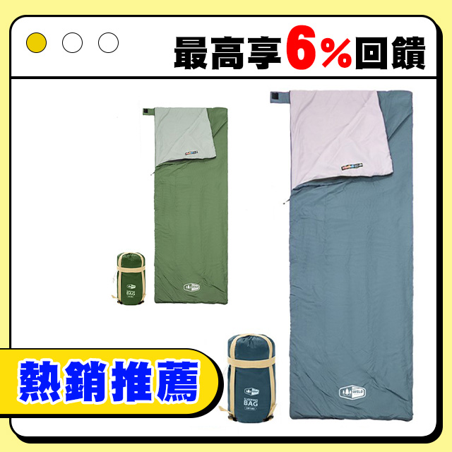 可拼接超輕信封睡袋/露營/野炊/冬季/保暖/輕量露宿袋x2