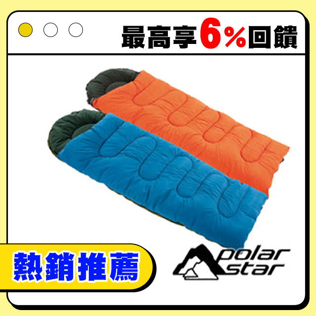 PolarStar 臺灣製 加大型纖維睡袋 (SGS檢驗 耐寒度 -12~7°C) P16730