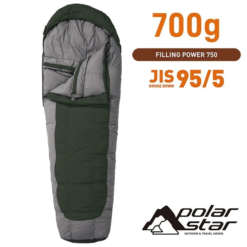 【PolarStar】95/5 頂級白鵝絨睡袋 700g P22745