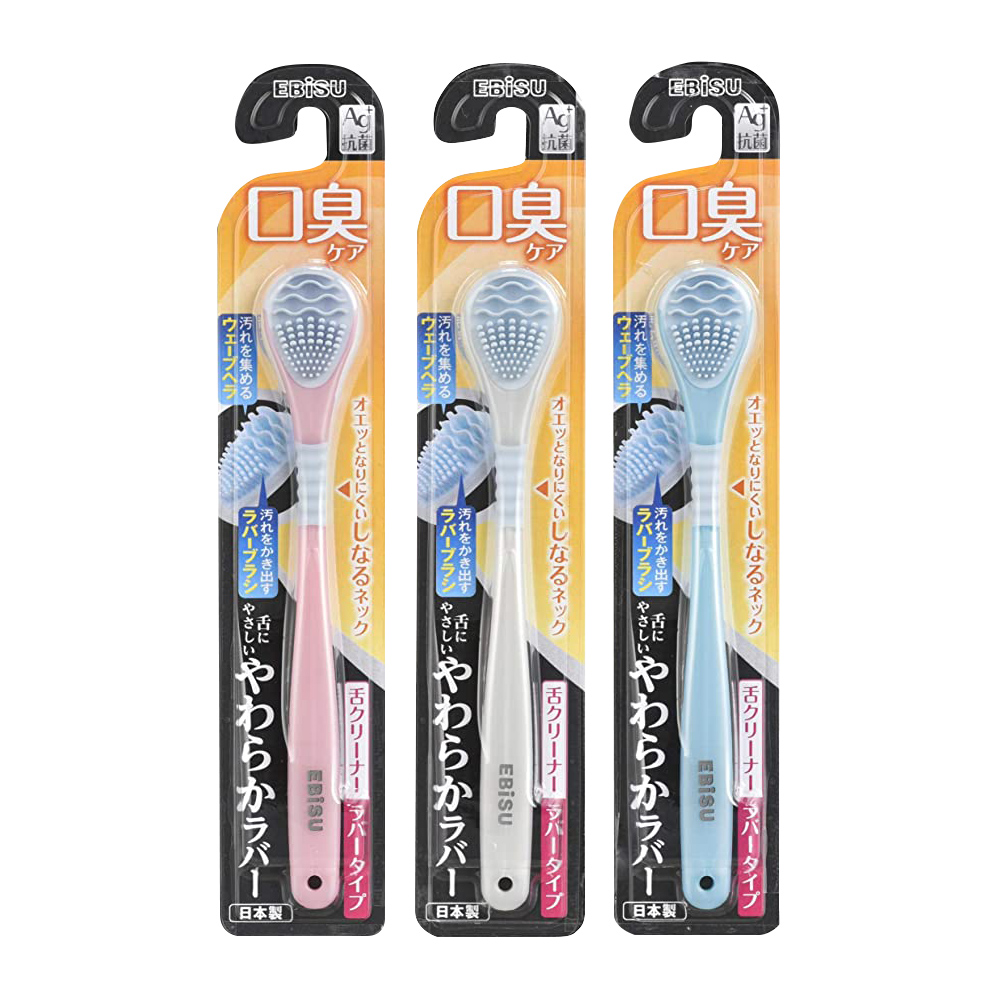 日本EBiSU-Ag銀離子雙重軟膠深層除垢波形舌苔清潔器(3色可選)1入/盒