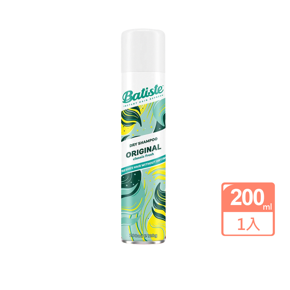 英國Batiste-乾洗髮噴霧-經典香氛200ml/罐