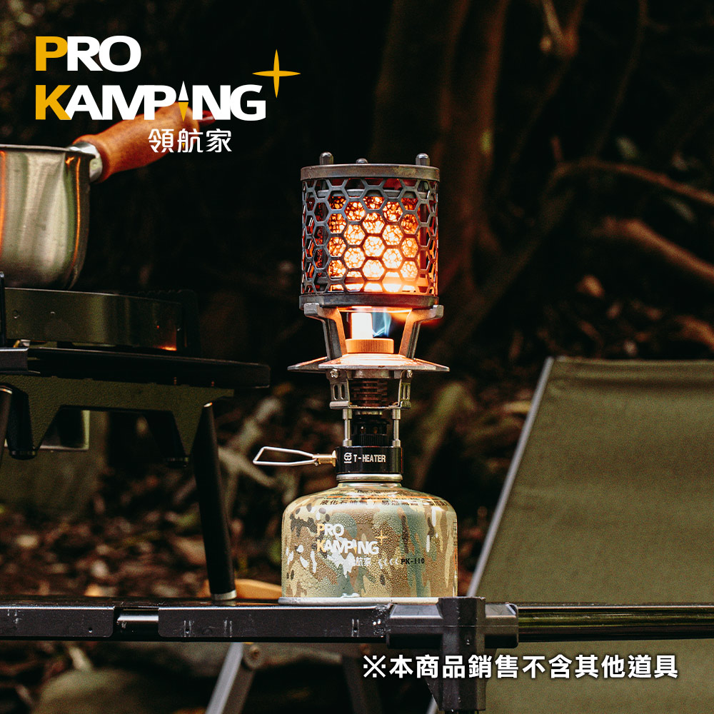Pro Kamping 領航家 T-Heater瓦斯暖爐 PKH-101