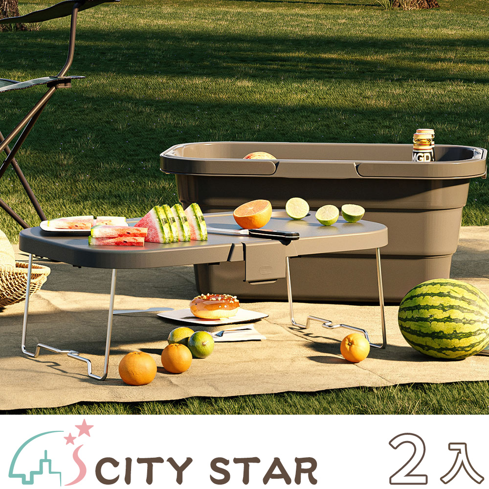 【CITY STAR】多功能野餐露營可當餐桌收納籃戶外折疊箱-2入