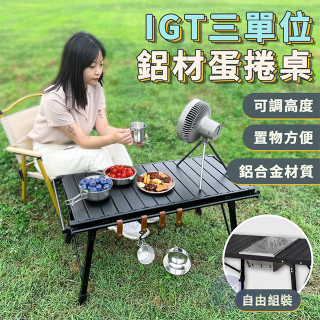 Besthot 超輕量可升降式IGT三單位蛋捲桌-附收納袋、牛皮掛勾