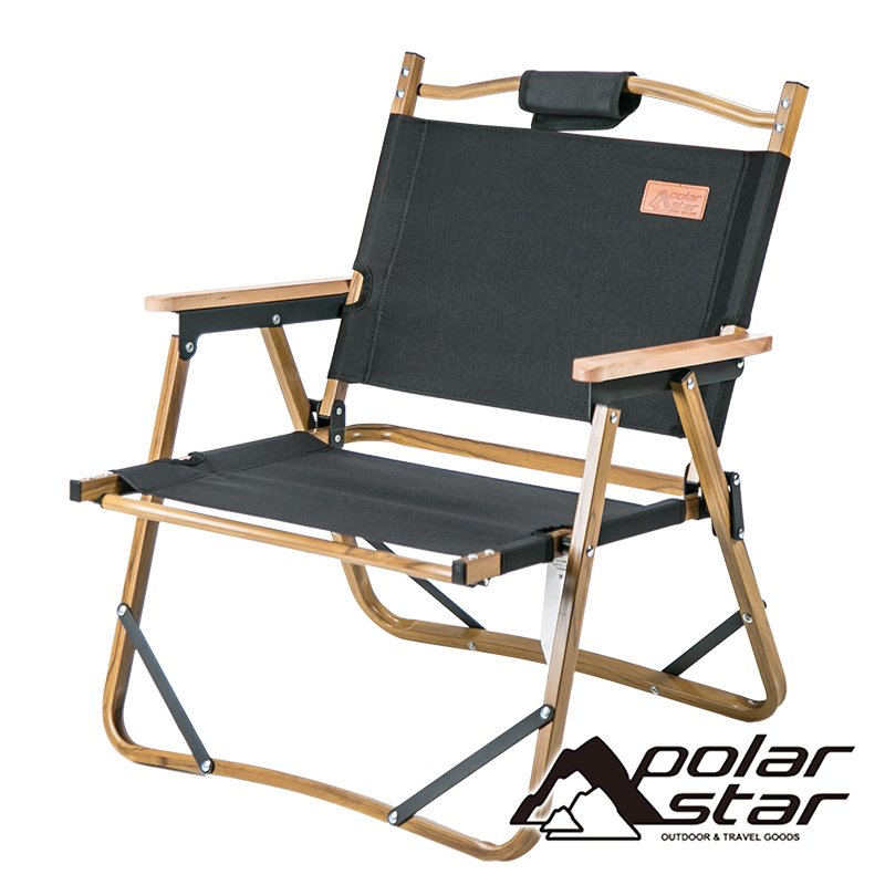 【POLARSTAR】木紋休閒摺疊椅 P21707