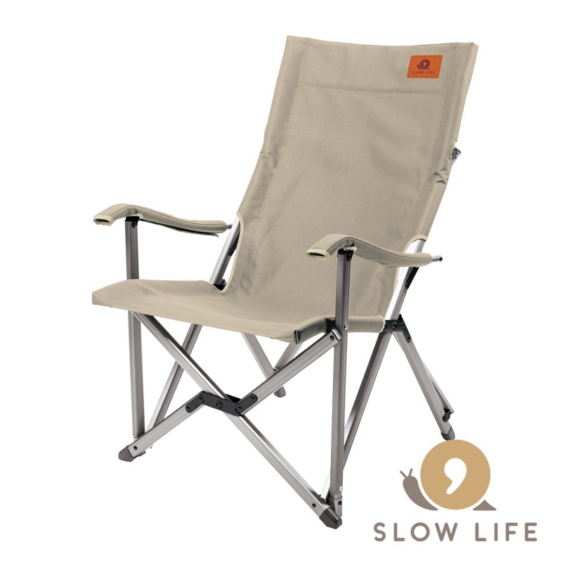 【SLOW LIFE】大川庭園休閒椅『卡其』P22717