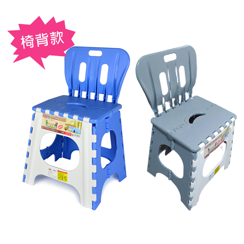 大馬卡折疊椅 折合椅(2色可選)