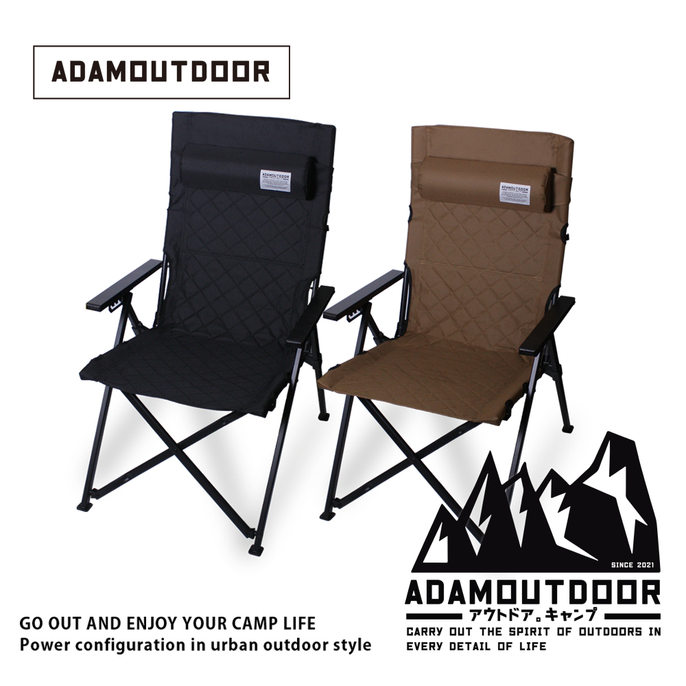 ADAMOUTDOOR經典五段式高背戰術摺疊椅