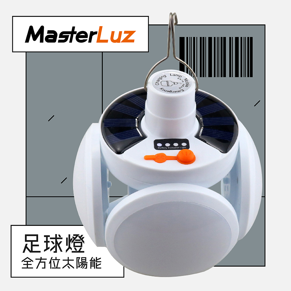MasterLuz G43全方位太陽能足球燈(1入)