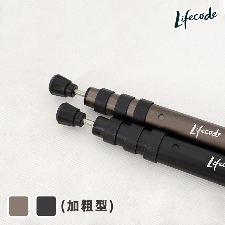 LIFECODE鋁合金可伸縮12邊形營柱90-280cm-2色可選