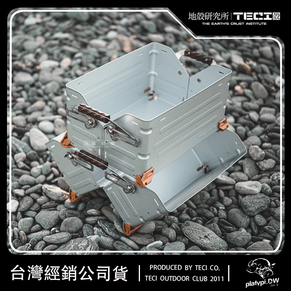 TNR 開口箱 多功能收納收納箱 置物箱 鋁合金箱