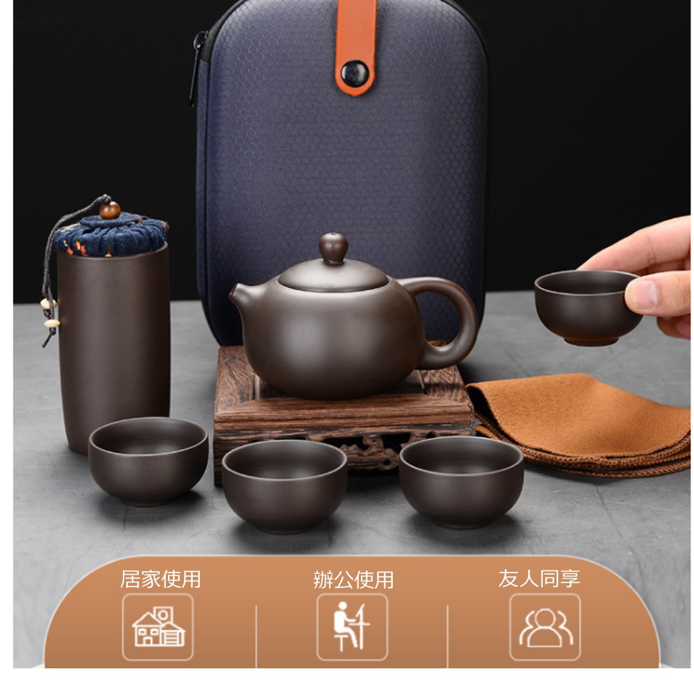May shop【112110329】戶外露營創意紫砂旅行茶具套裝便攜快客杯