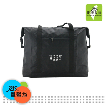 【ABS 愛貝斯】台灣製造 露營野外裝備袋營萬用旅行袋單幫袋、批貨袋※全新兩年保固※(420)