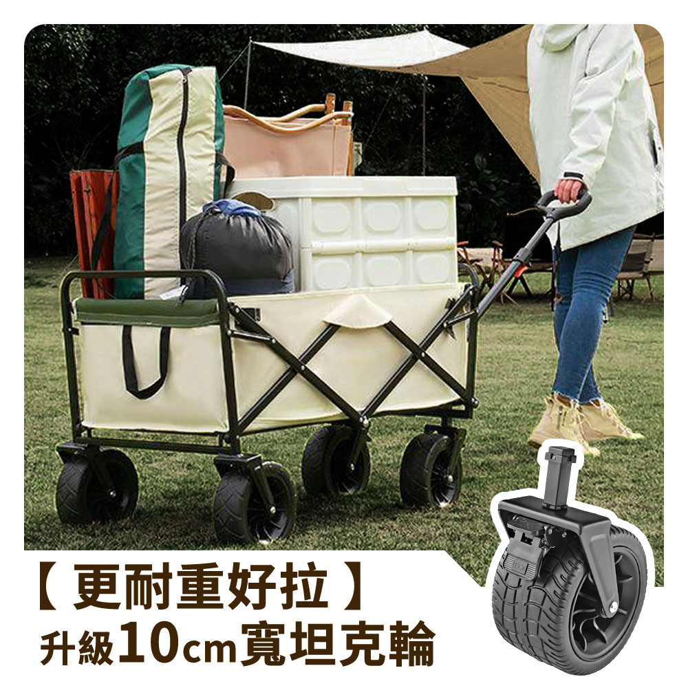 【House+】多用途戶外露營推車 升級全地形坦克輪(折疊推車 手推車 拖車 推車 寵物推車 置物好收納)