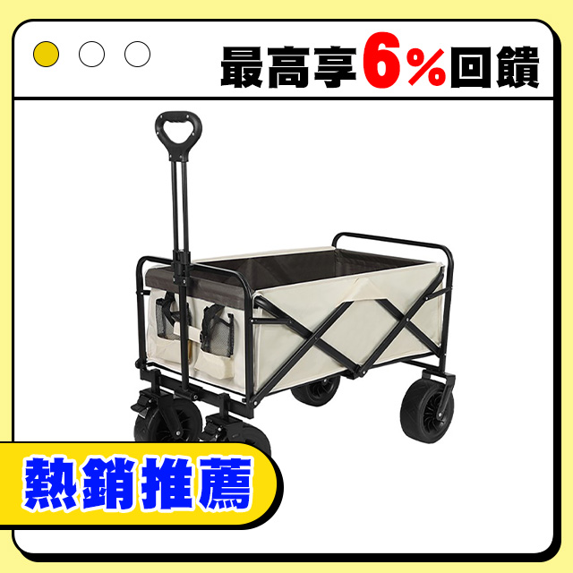 8吋 戶外露營多功能折疊手推車【360°萬向輪 輕簡易折疊】含煞車/露營手拉車/拖車/野餐車/寵物推車