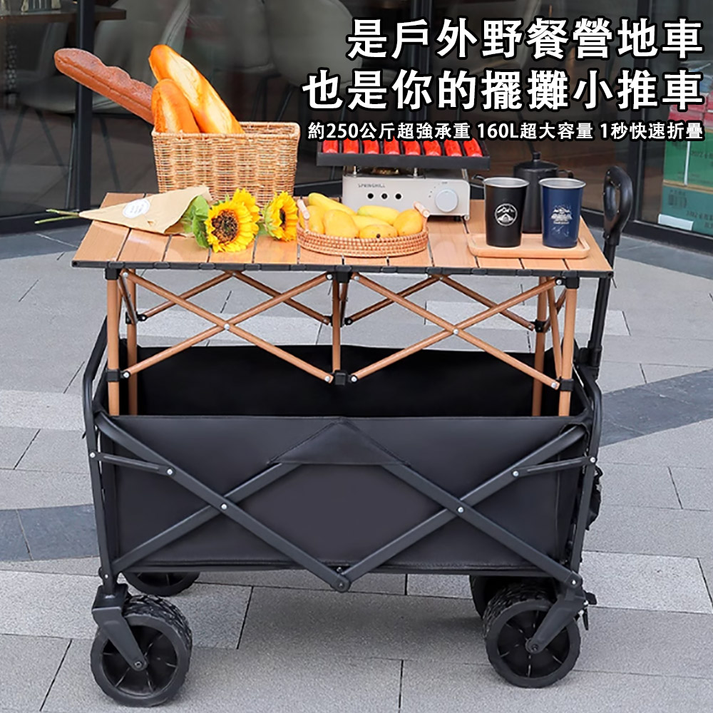 擺攤小推車 地攤專用 折疊桌 可升降 移動 戶外營地 購物 露營 便攜式 大容量推車 可折疊 耐用牛津布料