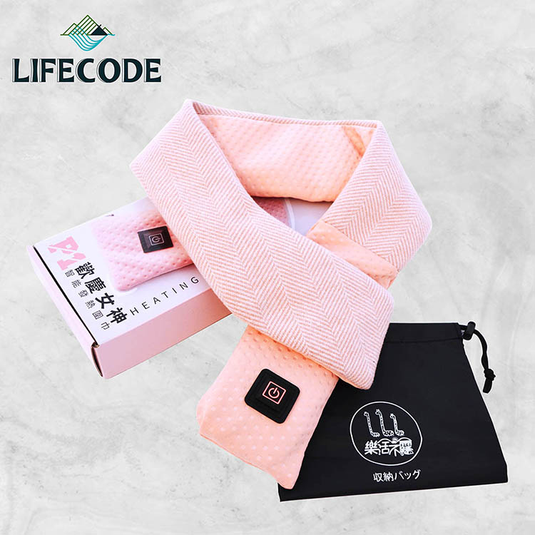 【LIFECODE】《樂活不露》智能發熱圍巾/熱敷墊/暖暖巾(送收納袋)