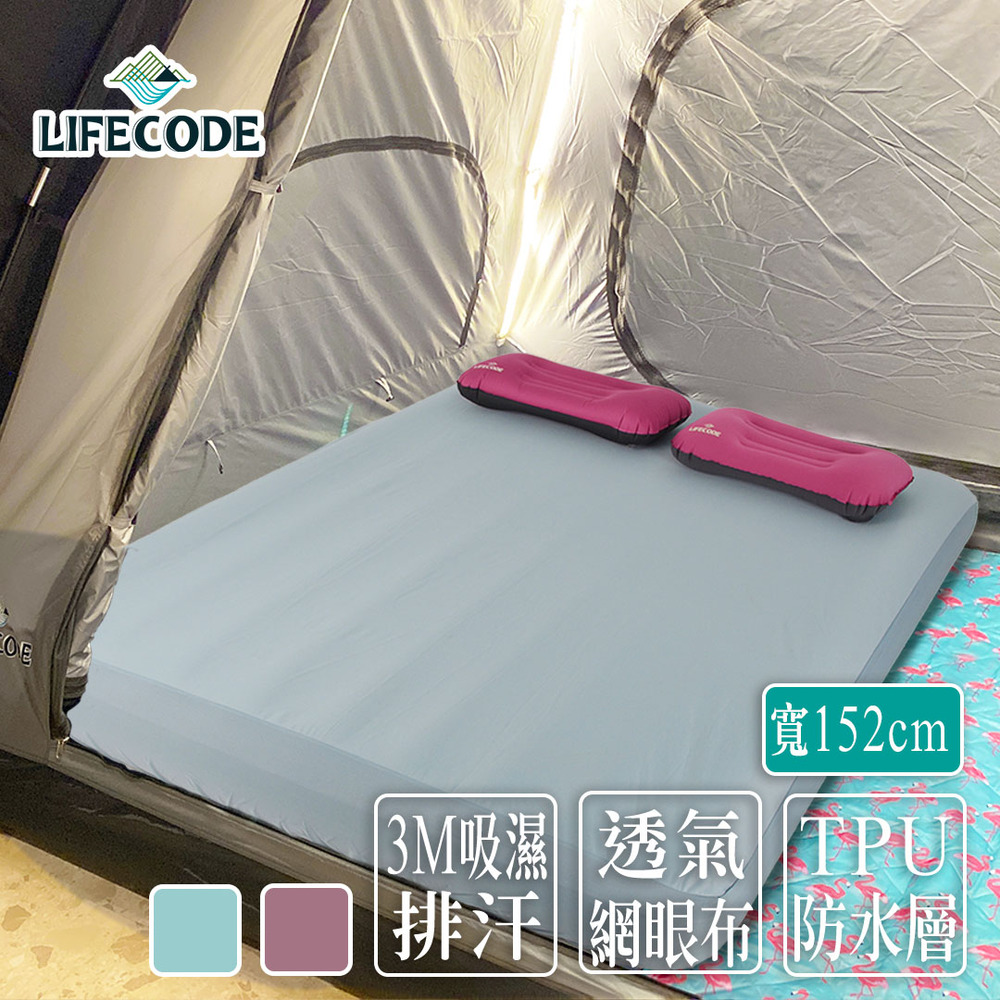LIFECODE 3M吸濕排汗防水透氣床包/保潔墊(雙人加大5x6.2呎/寬152cm)-2色可選