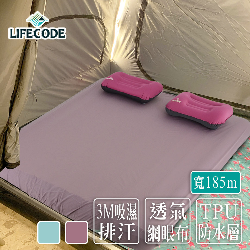 LIFECODE 3M吸濕排汗防水透氣床包/保潔墊(雙人特大6x6.2呎/寬185cm)-2色可選
