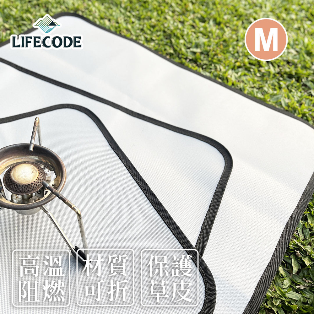 LIFECODE 矽膠防火布60x60cm(M號)