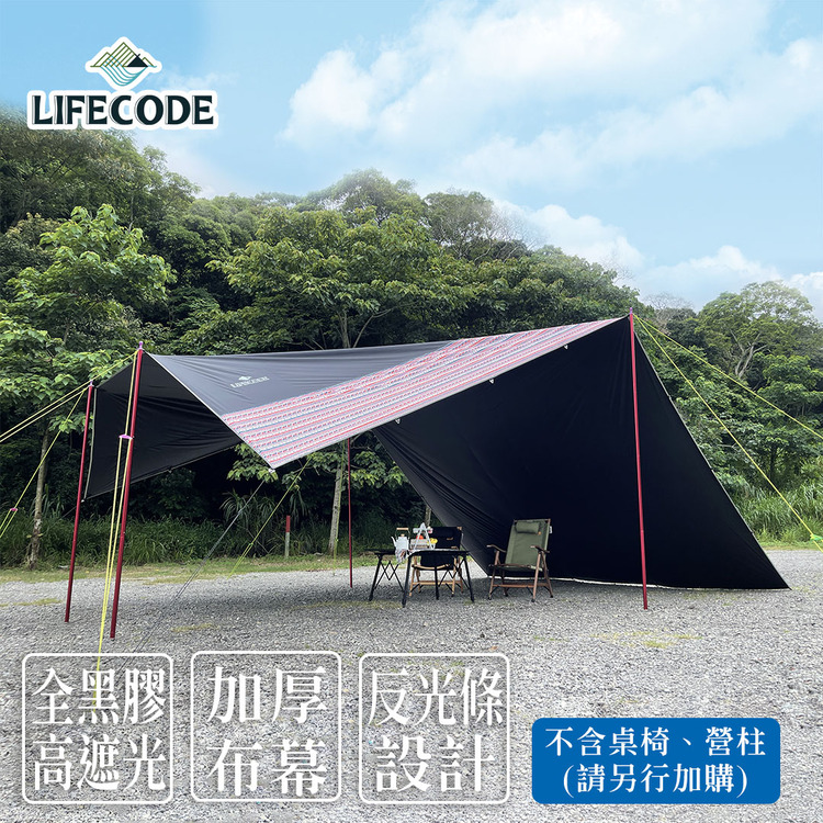 LIFECODE 光之盾高遮光黑膠天幕布800x500cm