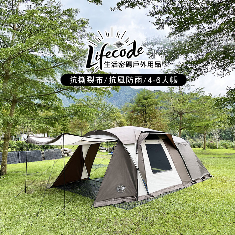 LIFECODE 路卡司豪華家庭帳