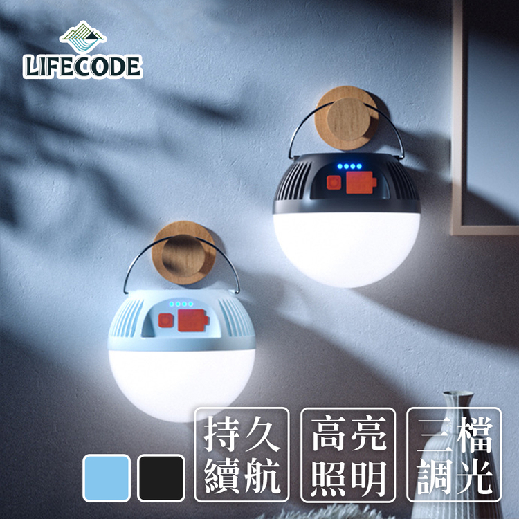 LIFECODE 太陽能豆豆燈12cm-2色可選