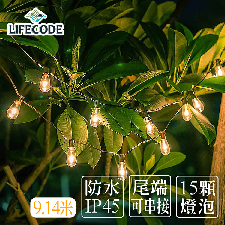 LIFECODE LED防水耐摔燈串-ST38(水滴狀)-(9.14米15燈)