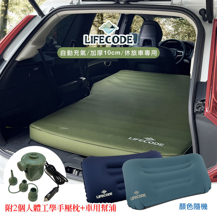 LIFECODE《3D TPU》舒眠車中床/睡墊-2色可選+大型充氣枕*2+INTEX車用幫浦