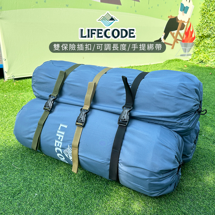 LIFECODE 插扣雙保險式行李束帶135cm(2入)-3色可選